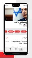 لا نيوز اسکرین شاٹ 1