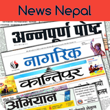 All Nepali News Zeichen