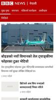 All Nepali News capture d'écran 2