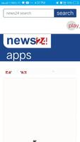 All Nepali News स्क्रीनशॉट 3