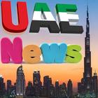 All United Arab Emirates News-All UAE newspapers आइकन