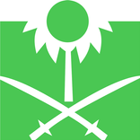 السعودية الآن - اخبار الصحف السعودية