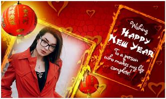 New Year Photo Frame تصوير الشاشة 1
