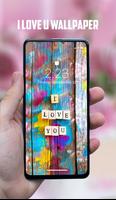 I love you Wallpapers ภาพหน้าจอ 1