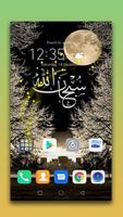 Allah Names Live Wallpaper capture d'écran 1