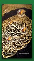 Quran Live Wallpaper 스크린샷 3