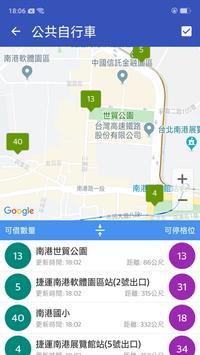 BusTracker Taipei screenshot 4