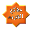 APK مـفـاتح الـقـرب