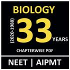 33 YEARS NEET AIPMT BIOLOGY icône