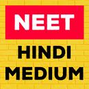 NEET 2023 - Hindi Medium APK