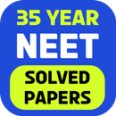 NEET Previous Year Paper APK