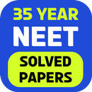 APK NEET Previous Year Paper