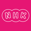 ”Learn Japanese NHK - Nihongo