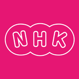 Learn Japanese NHK - Nihongo アイコン