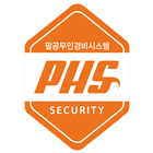 PHS icon