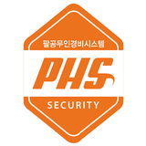 PHS أيقونة