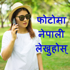 Write Nepali Text On Photo biểu tượng