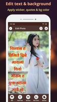 Write Nepali Text On Photo 스크린샷 3