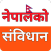 Nepal ko sambidhan APK