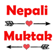 Nepali Muktak - नेपाली मुक्तक
