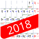 Nepali Calendar 2018, Nepali Patro icône