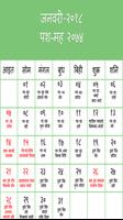 Nepali Calendar 2018, Nepali Patro Affiche