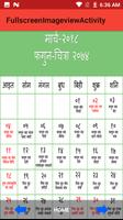 Nepali Calendar 2018, Nepali Patro capture d'écran 3