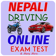 Nepali Driving Online ExamTest アプリダウンロード