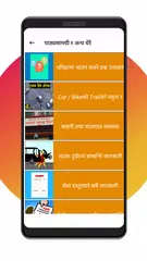 Descargar APK de Nepal Driving Exam Tayari