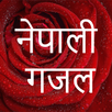Nepali Gajal - नेपाली साहित्य APK