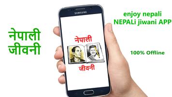Nepali Jiwani - नेपाली जीवनी Affiche
