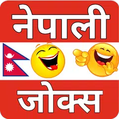 Nepali Jokes - नेपाली जोक्स XAPK Herunterladen