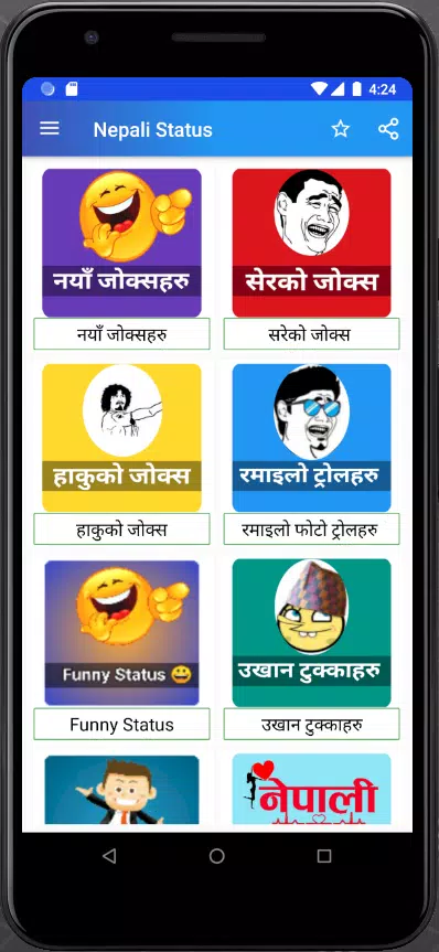 Nepali Jokes APK for Android Download Nepali Jokes APK for Android Download
