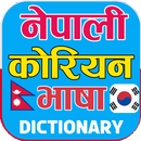 Nepali Korean Word Meaning APK