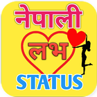 Nepali Love Status ikona