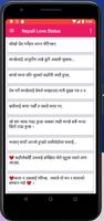 Nepali Love Status plakat