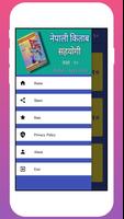 SEE Nepali Guide Class 10 Ekran Görüntüsü 1