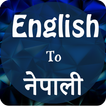 Nepali To English Translate- Voice Text Translator
