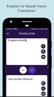 Nepali To English Translate- Voice Text Translator capture d'écran 2