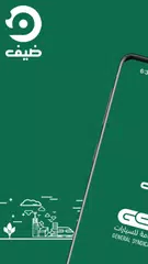 TIC Daif XAPK download