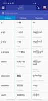 Chinese Myanmar Dictionary syot layar 3