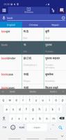 Chinese Nepali Dictionary Ekran Görüntüsü 1
