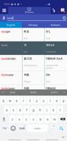 Chinese Amharic Dictionary تصوير الشاشة 1