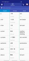 Chinese Dutch Dictionary स्क्रीनशॉट 3