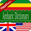 English Amharic Dictionary APK