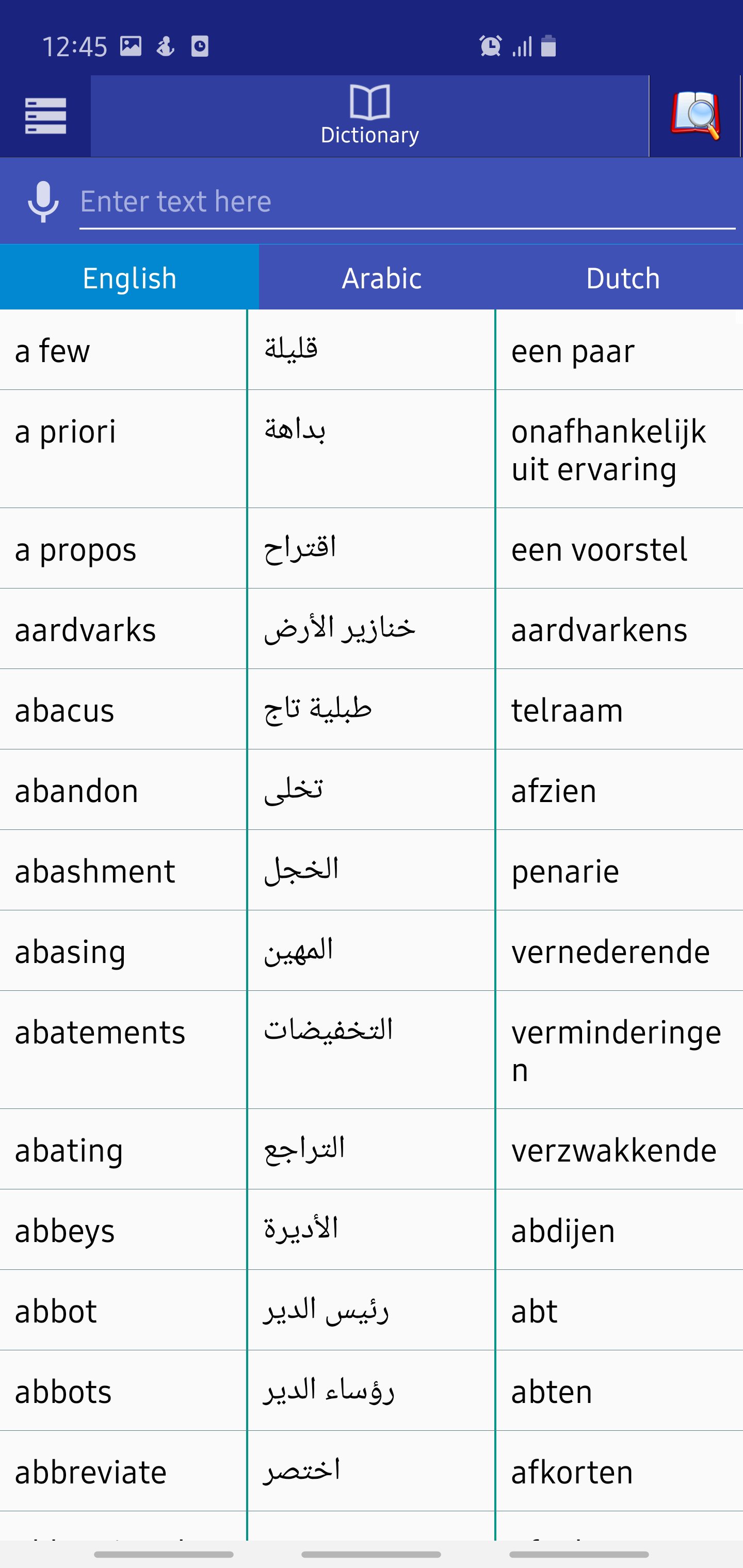 Arabic Dutch Dictionary APK للاندرويد تنزيل