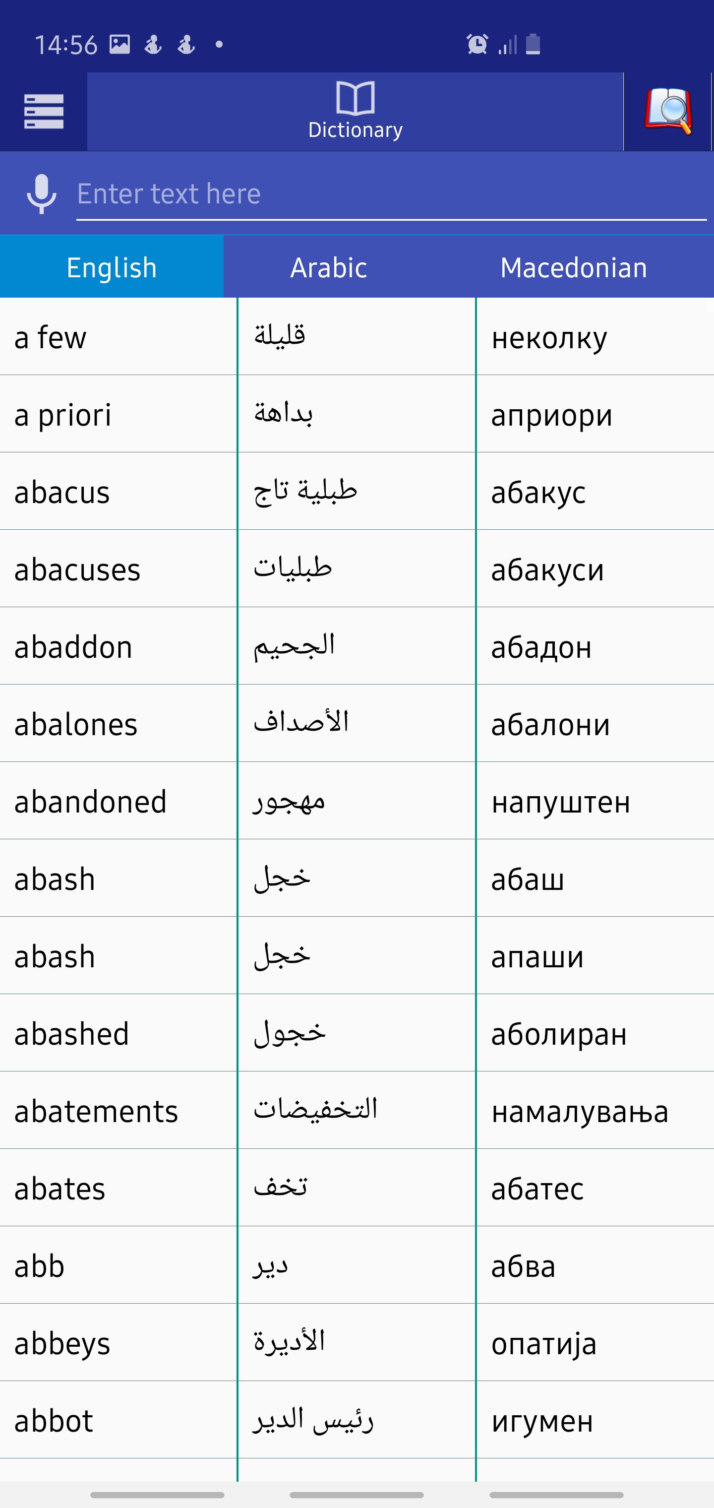 Arabic Macedonian Dictionary APK للاندرويد تنزيل
