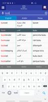 Arabic Malay Dictionary 截圖 1