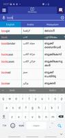 Arabic Malayalam Dictionary screenshot 1