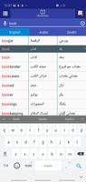 Arabic Sindhi Dictionary screenshot 1